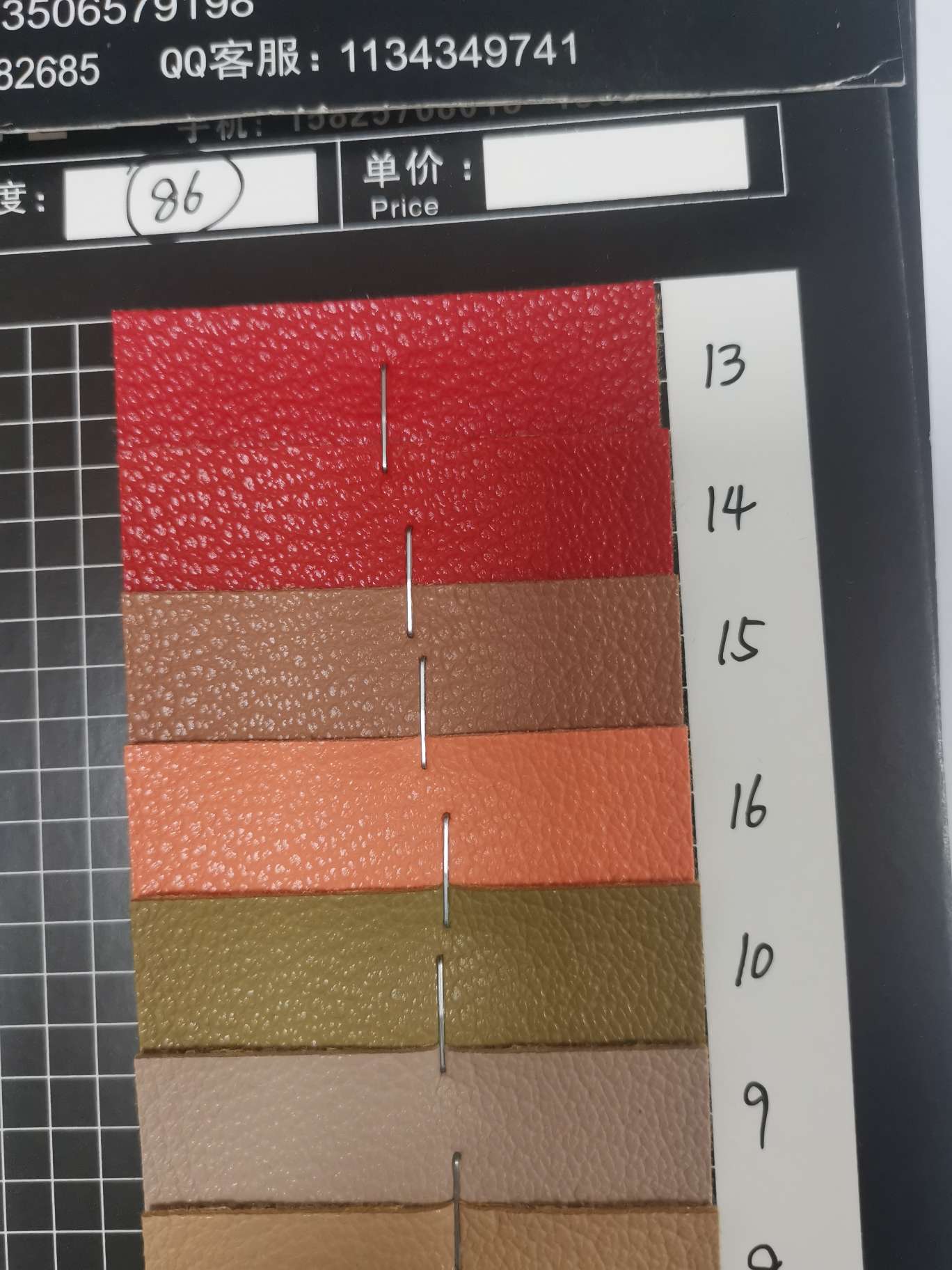 7 3 9 7 8 6 Manufacturers direct sales of new leather a large number of spot high school low grade luggage sofa shoe material fabric Specification drawing