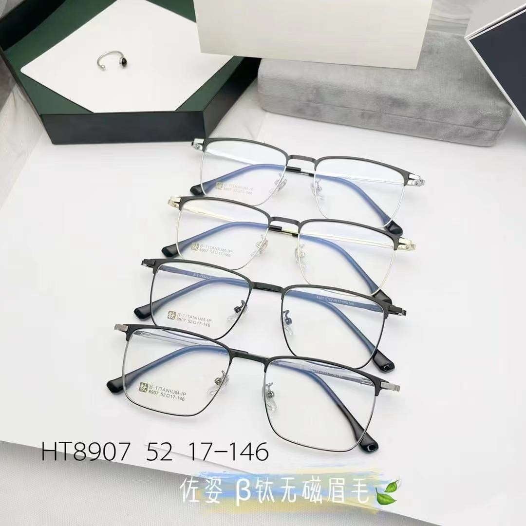 The latest nearsightedness eyeglass frame network popular eyeglass frame 8907 titanium frame