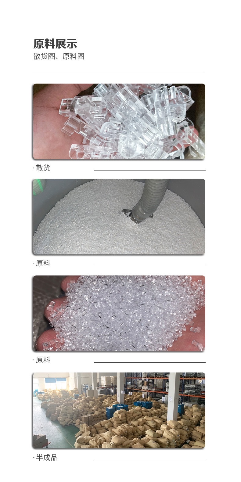 理线器 桌面数据线收纳整理自粘塑料固定电线夹理线绕线器固线器详情图10