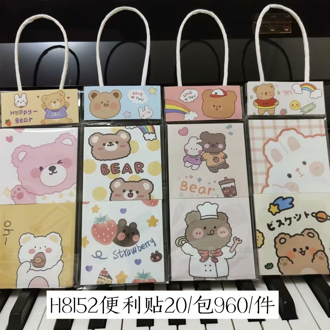 Lappel cartoon shape South Korea cute creative colorful Post-it Note Note refrigerator sticker -8