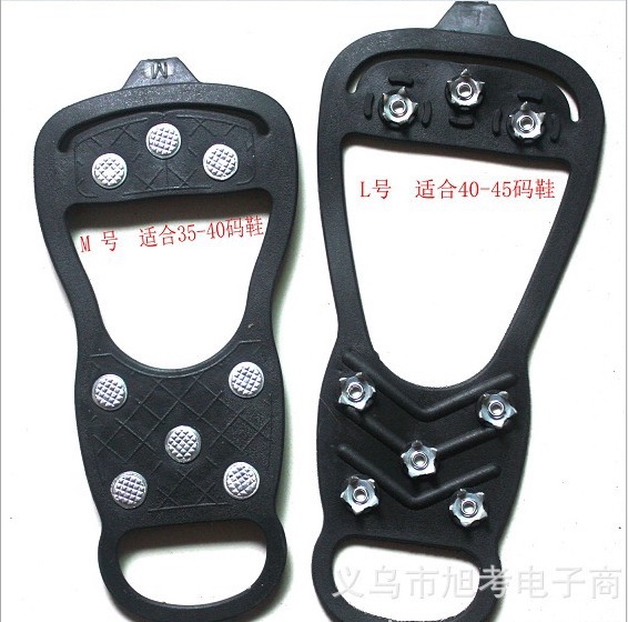 Outdoor Crampons 8 Teeth Non-Slip Simple Silicone Shoe Cover Snow Ice Mud Tour Mountaineering A Pair Of Two Specification drawing