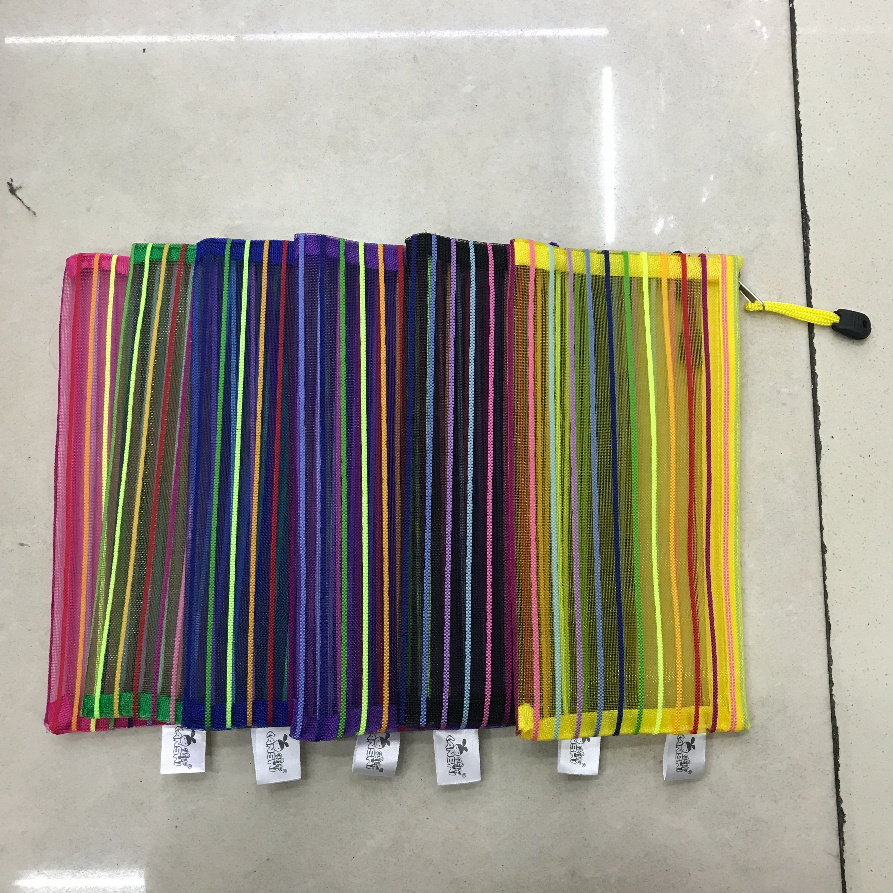 24447笔袋韩版文具袋七彩彩虹炫彩拉链袋b6网格袋