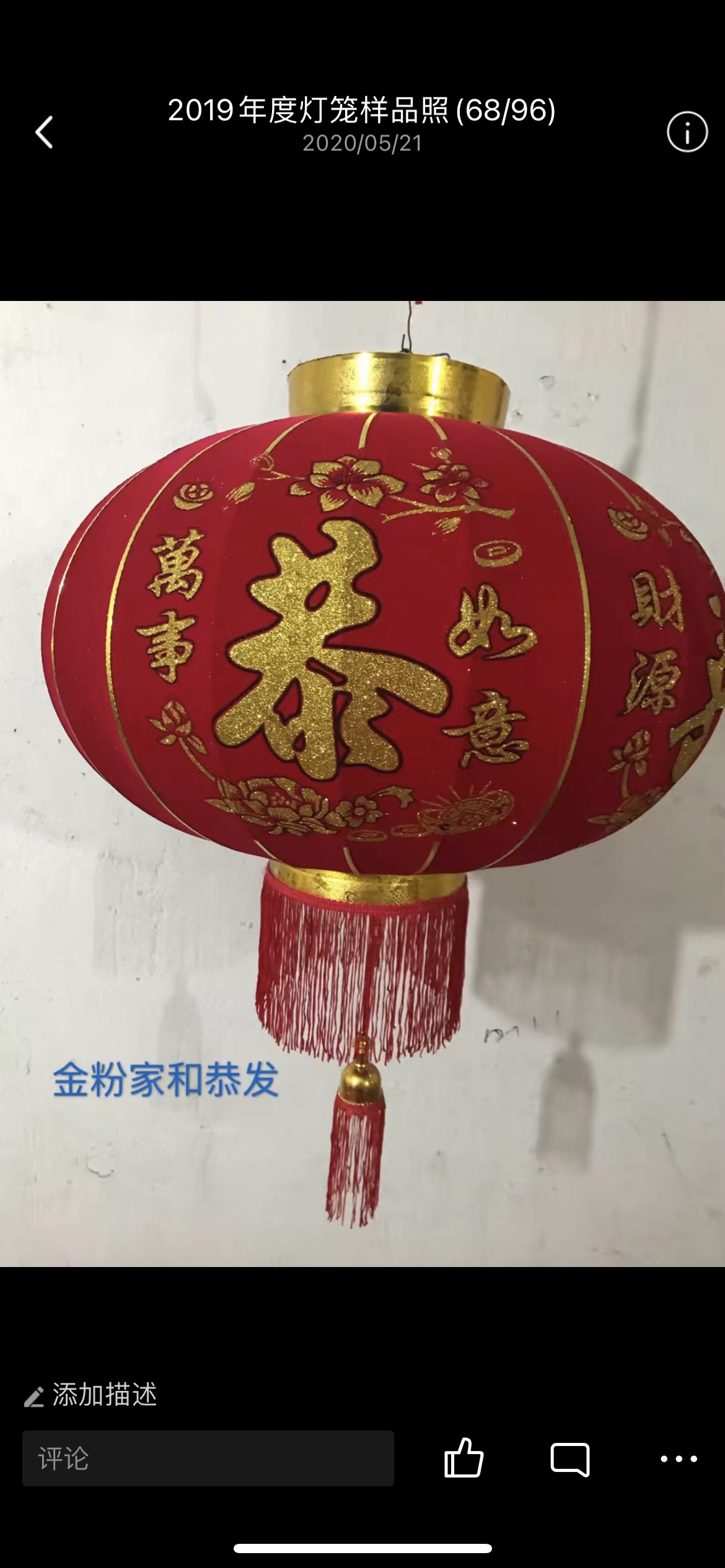 灯笼/灯笼/灯笼白底实物图