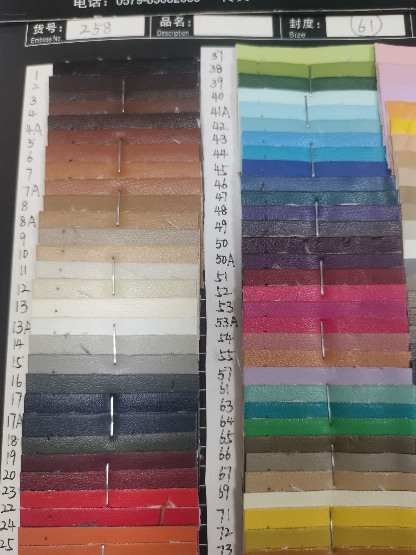 258 61 Manufacturers direct sales of new leather a large number of spot high school low-grade luggage sofa shoe material fabric details Picture
