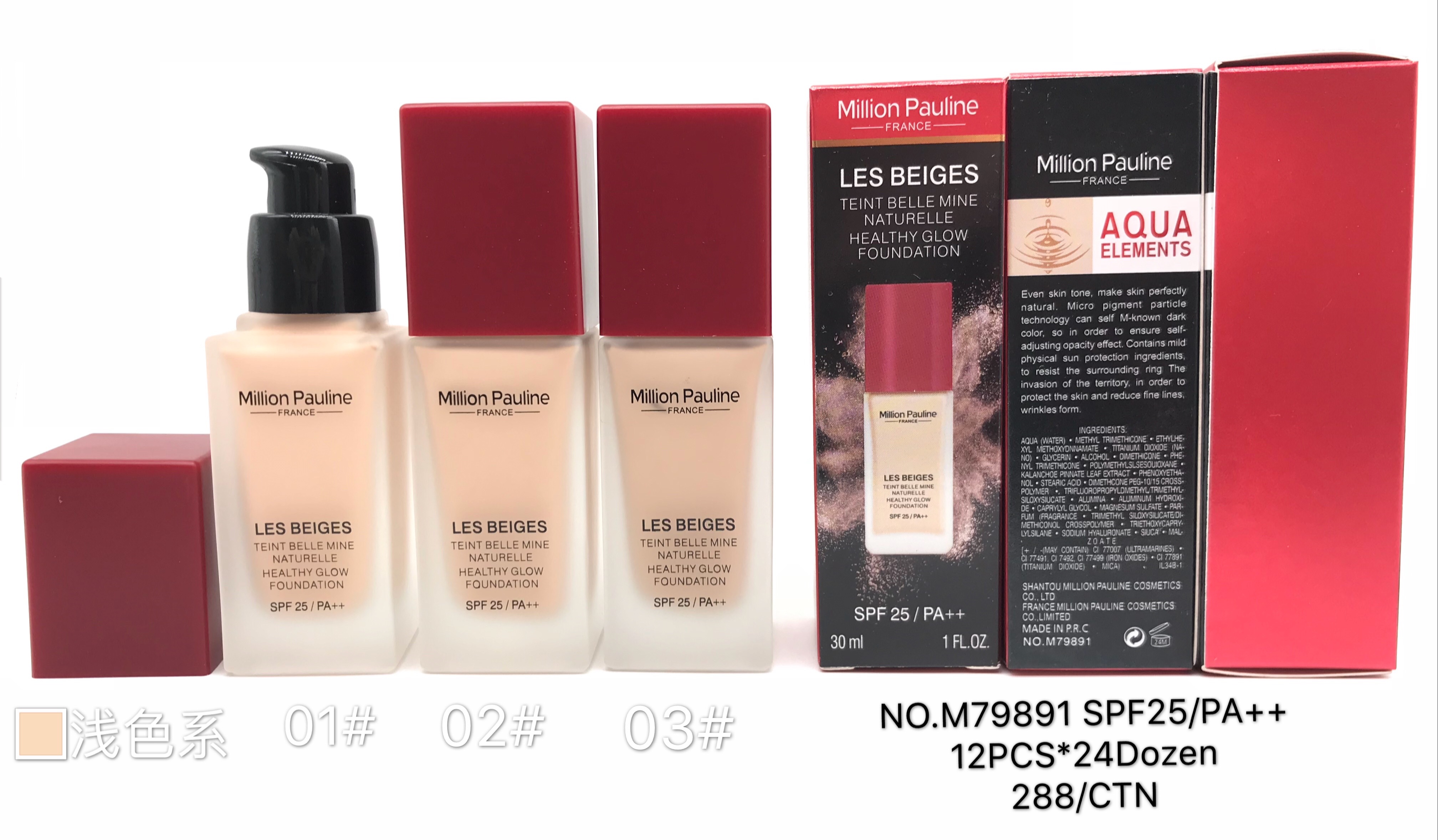 Million Lotus factory direct sales face cream, moisturizing foundation, light and thin Item Picture