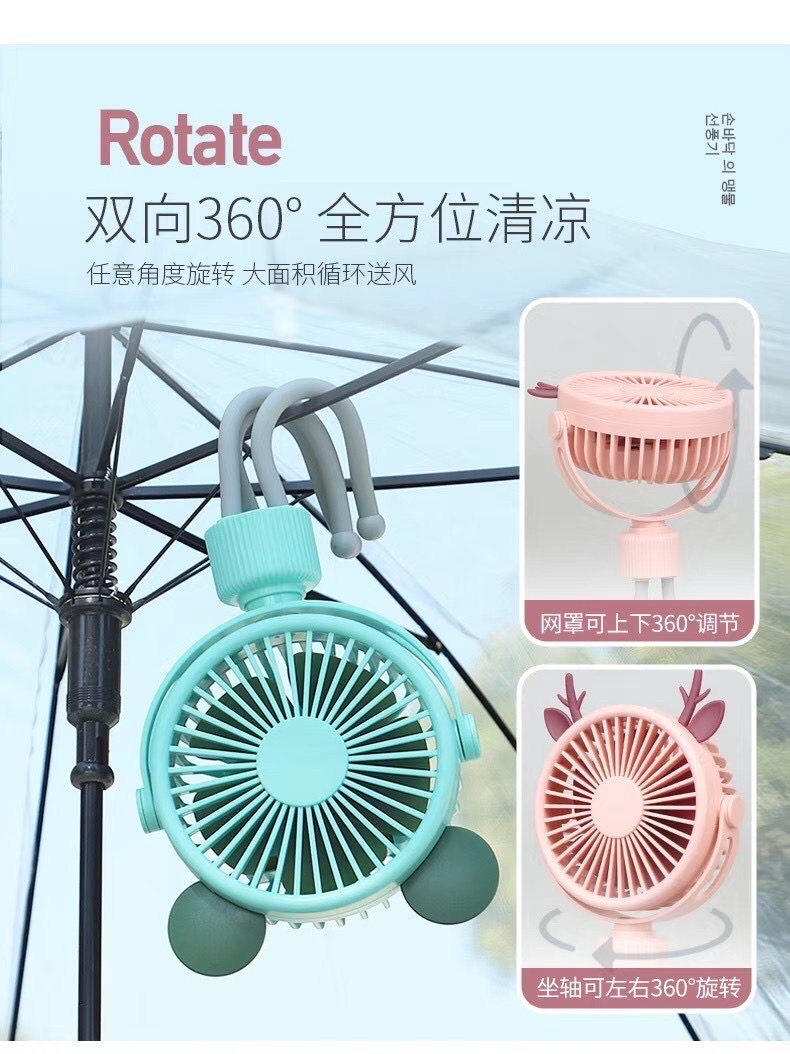 Portable transformable small fan, charging small fan, transformable small fan Application Scenario