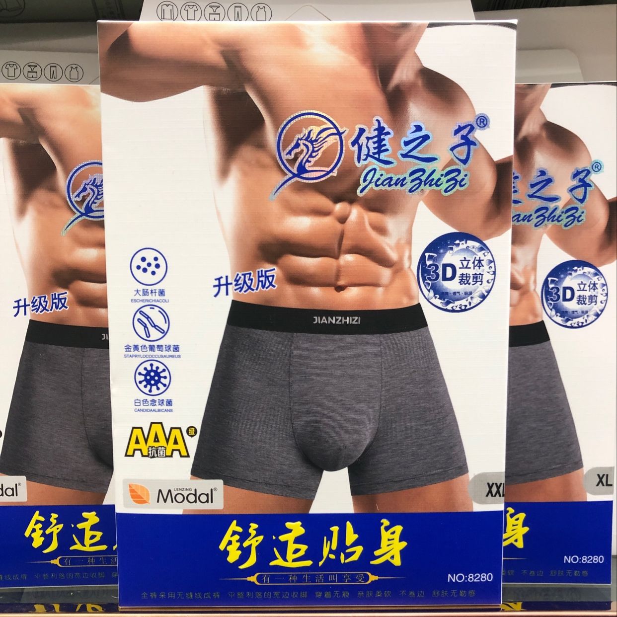 青年男士内裤网孔透气纯棉内档四角裤个性潮印花男平角裤32