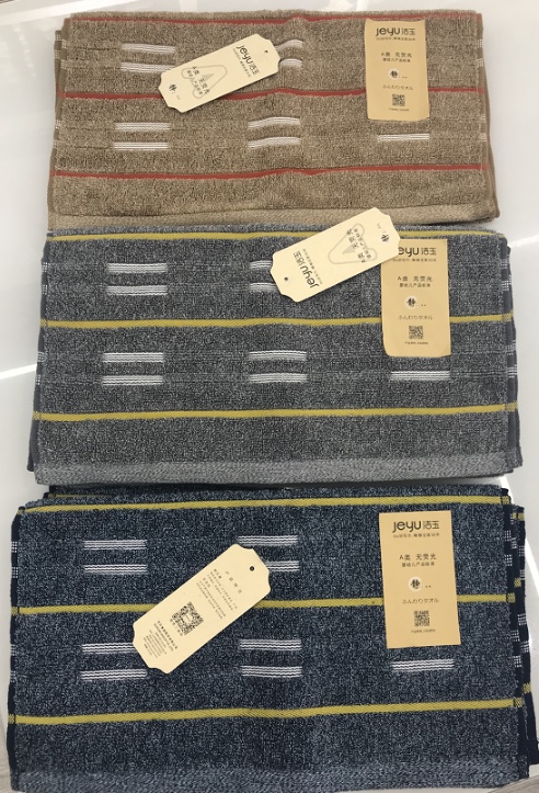 Jieyu Pure Cotton Household Towel for Men and Women, Quick-drying and thickened J1026F details Picture