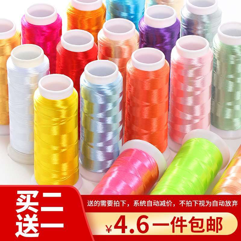 Wrapping material Wrapping fancy yarn highlighter wool yarn highlighter silk yarn 100