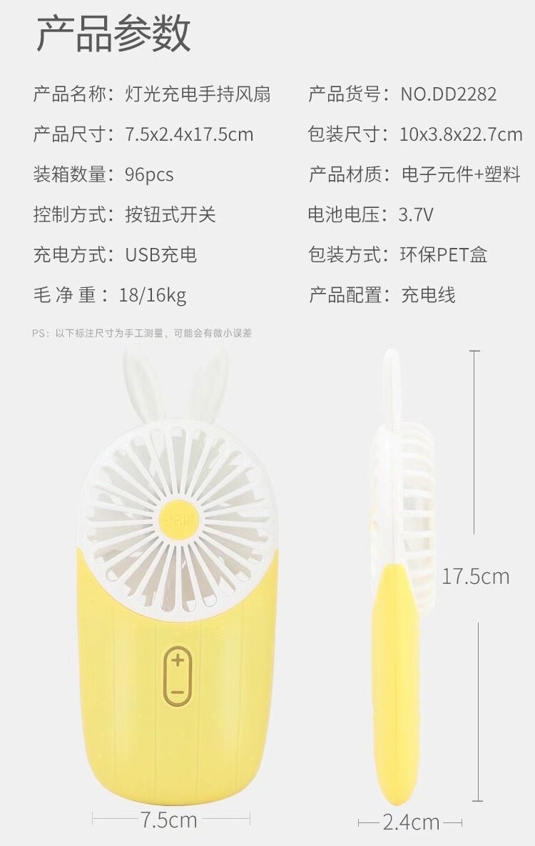 New pocket fan mini fan from Xinqi Qi Application Scenario