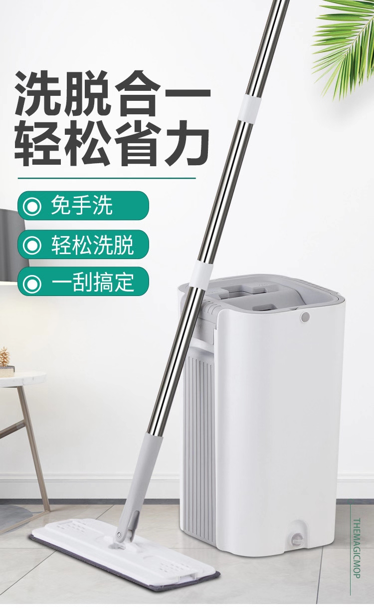 洗脱合一轻松省力
免手洗
轻松洗脱
一刮搞定
干湿分离 互不干涉
拖布更易刮干净清洗脱水一步到位白底实物图