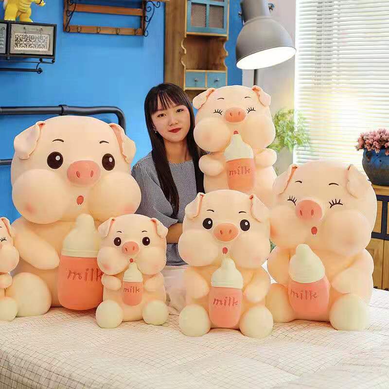 毛绒玩具羽绒棉奶瓶猪宝宝公仔外贸原单
