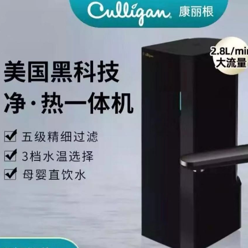 Culligan Colligan Cligan Clign Clign Cligen، الولايات المتحدة الأمريكية، لتنقية المياه 1100 ج من مياه الصنبور T2800.