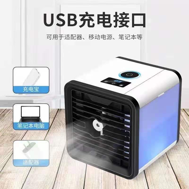 冷风机白底实物图
