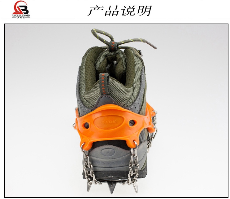 19 Teeth Crampons Outdoor Mountaineering Attachment Shoe Chain Non-Slip Nails Snowshoe Set Simple 19 Teeth 1 Pair 2 details Picture