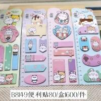Ruler cartoon shape South Korea cute creative color Post-it note Note refrigerator sticker -11