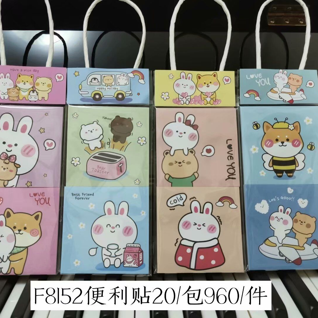Lappel cartoon shape South Korea cute creative color Post-it Note Note refrigerator sticker -4