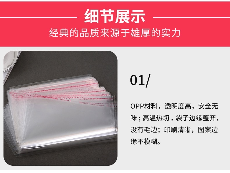 封口平口玩具饰品透明产品图