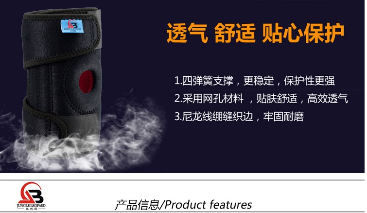 Outdoor Professional Adjustable Sports Mountaineering 4 Support Spring Knee Pad Pressure Warm Single Price full figure