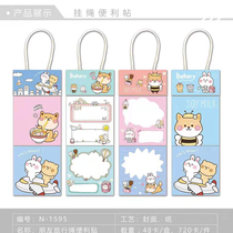 Lappel cartoon shape South Korea cute creative colorful Post-it Note Note Refrigerator sticker -15