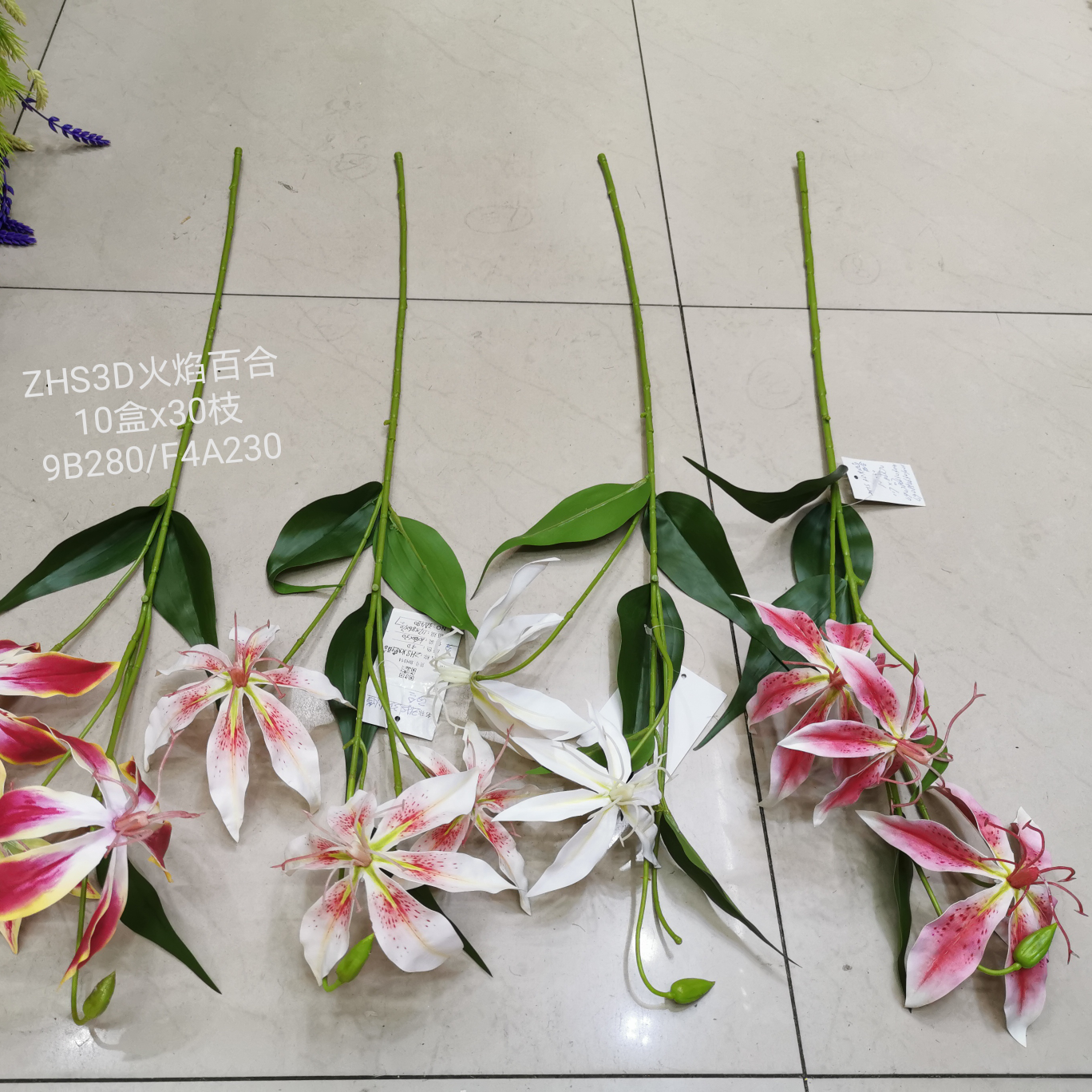 Artificial plant rattan wall hanging bundle wedding video tree arch field decorative flame lily series 11