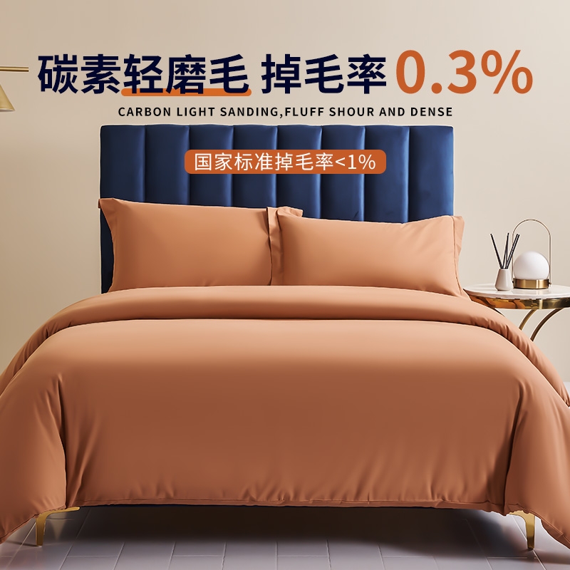 高档120支磨毛四件套全棉纯棉床单被套欧式刺绣轻奢酒店床上用品4详情6