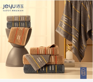 Jieyu Pure Cotton Household Towel for Men and Women, Quick-drying and thickened J1026F Item Picture