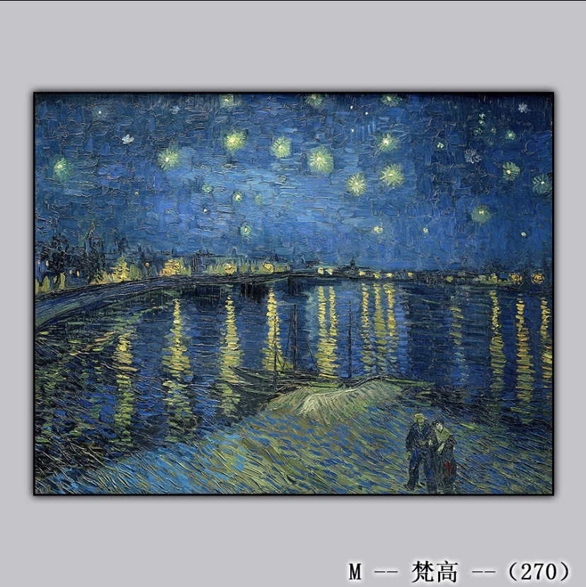 Van Gogh-3