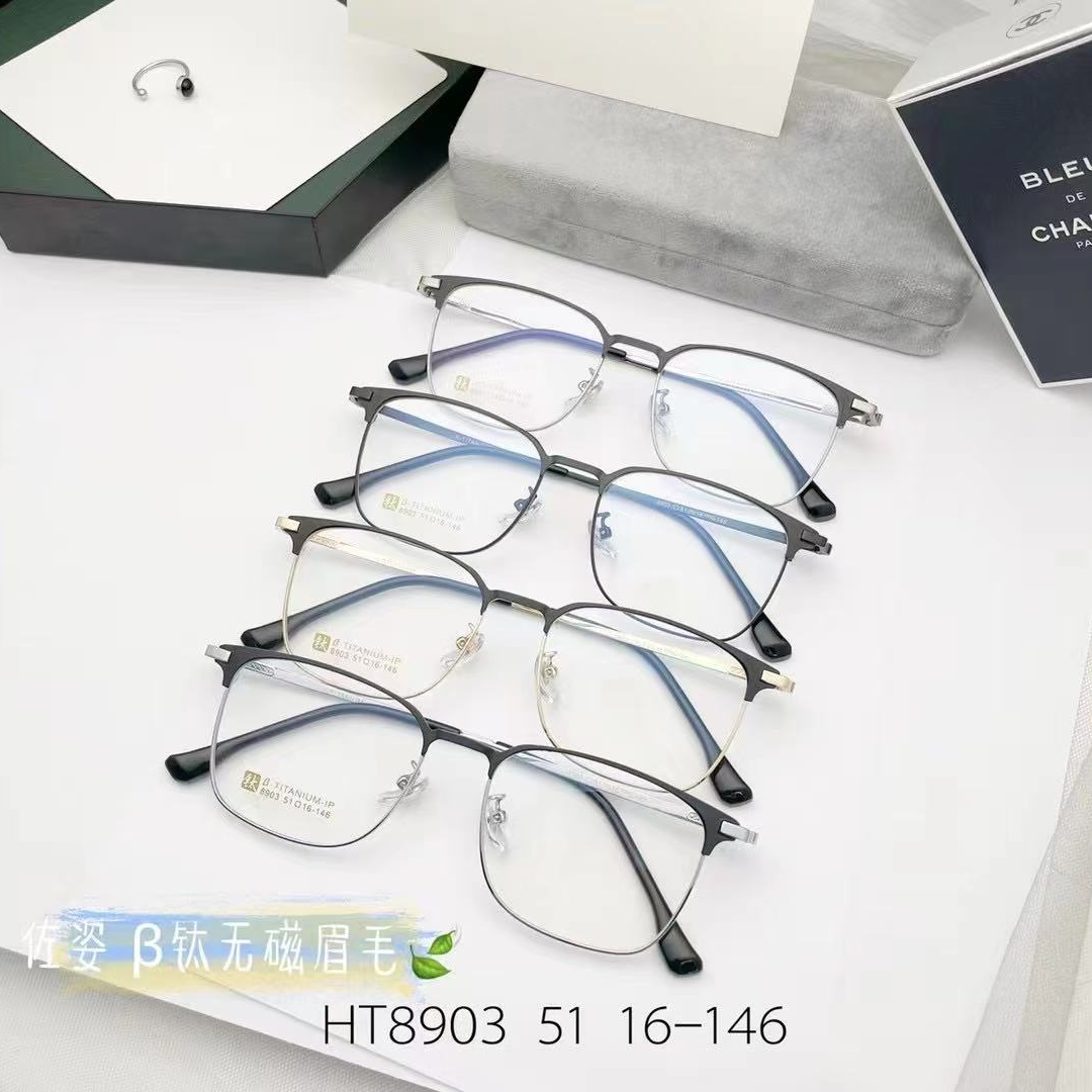 Teacher Yu the same glasses Yang Yang the same glasses frame no degree can be private chat + degree