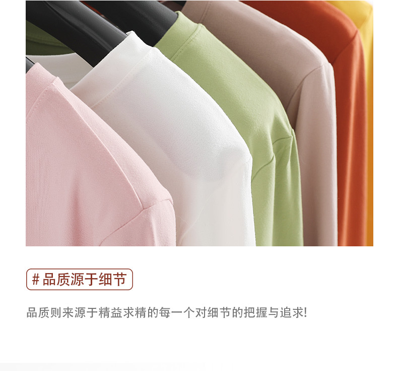 女士打底衫粉色详情图9