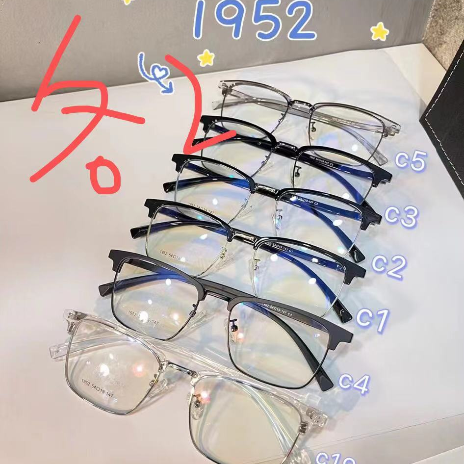 The latest short-sighted eyeglass frame network red eyeglass frame star the same eyeglass eyebrow frame multi-color 1952