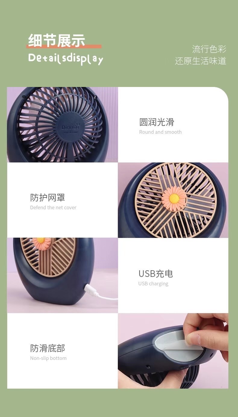 新奇特小台扇  充电台扇 办公用品 详情图16