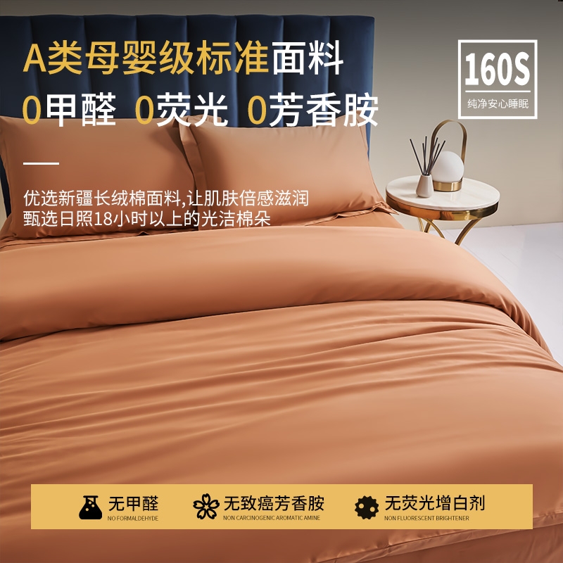 高档120支磨毛四件套全棉纯棉床单被套欧式刺绣轻奢酒店床上用品4详情7