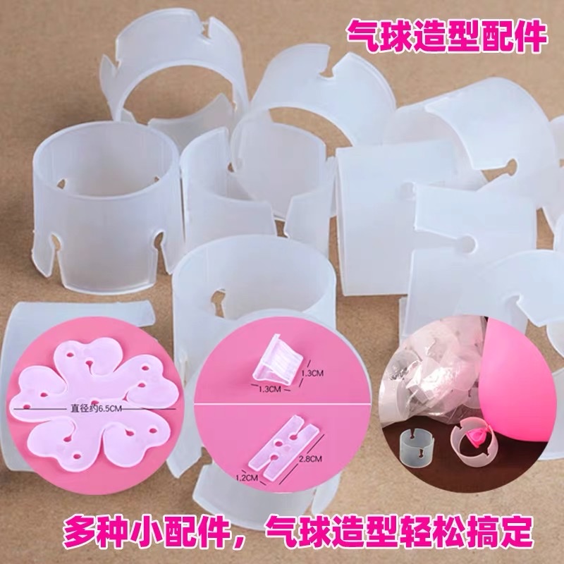 Balloon binding, arch ring buckle, opening ceremony stand card, QQ ring, balloon decoration, plum blossom, balloon accessory, party supplies details Picture