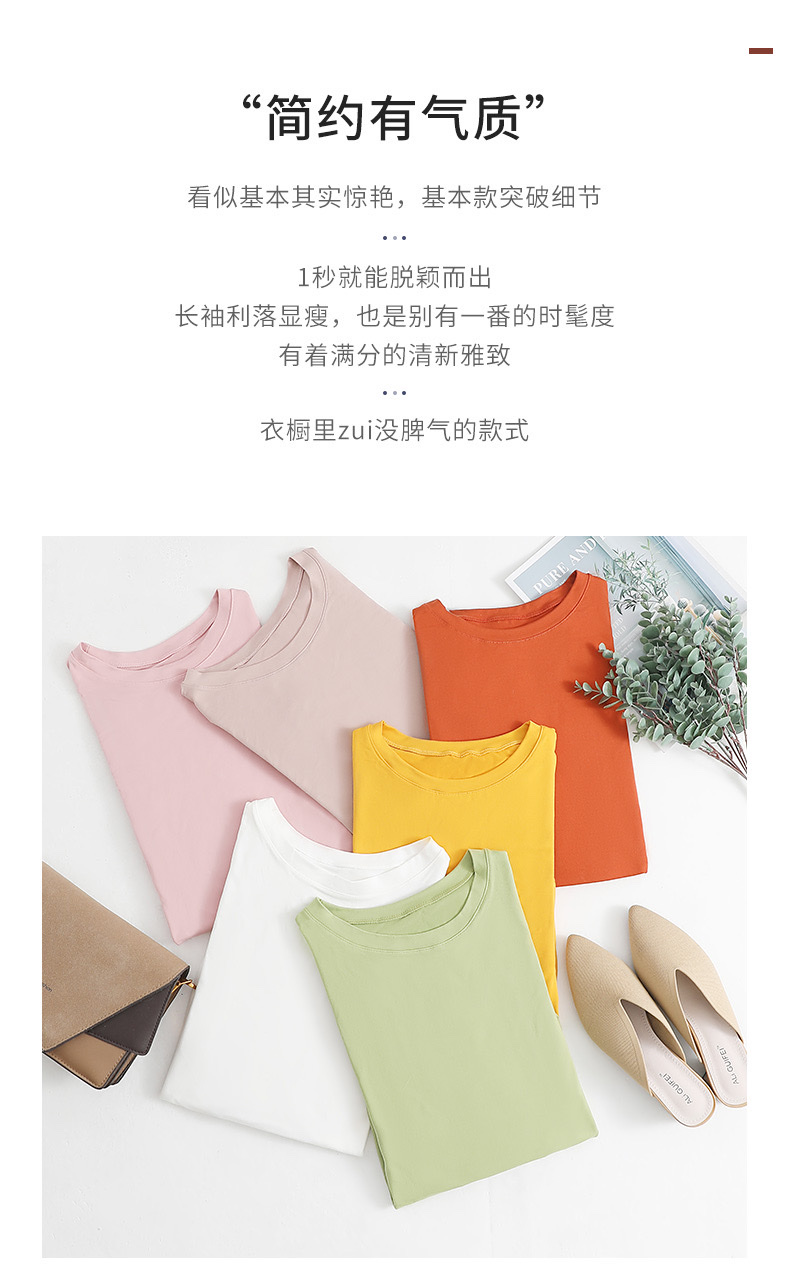 女士打底衫粉色详情图2