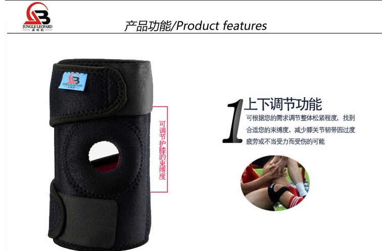 Outdoor Professional Adjustable Sports Mountaineering 4 Support Spring Knee Pad Pressure Warm Single Price Item Picture