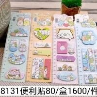 Ruler cartoon shape South Korea cute creative color Post-it note note refrigerator sticker -4
