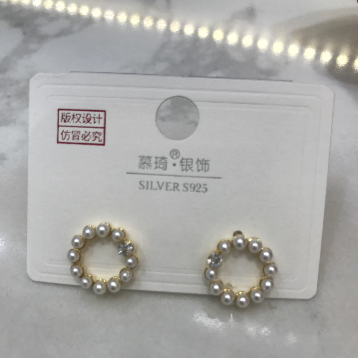 米珠，圆形
