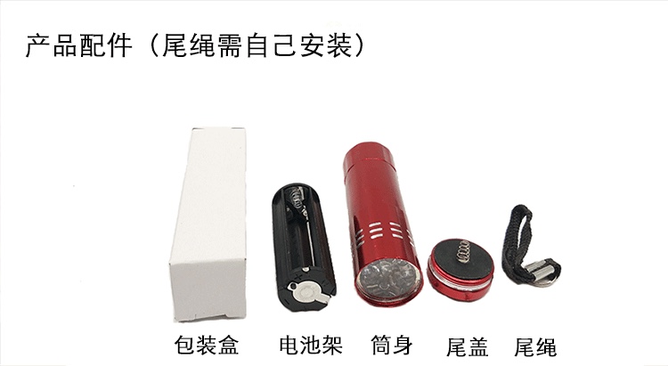 明鑫电筒 MX-709 小9灯迷你铝合金小手电展示盒吸卡带电池展示盒 详情图13