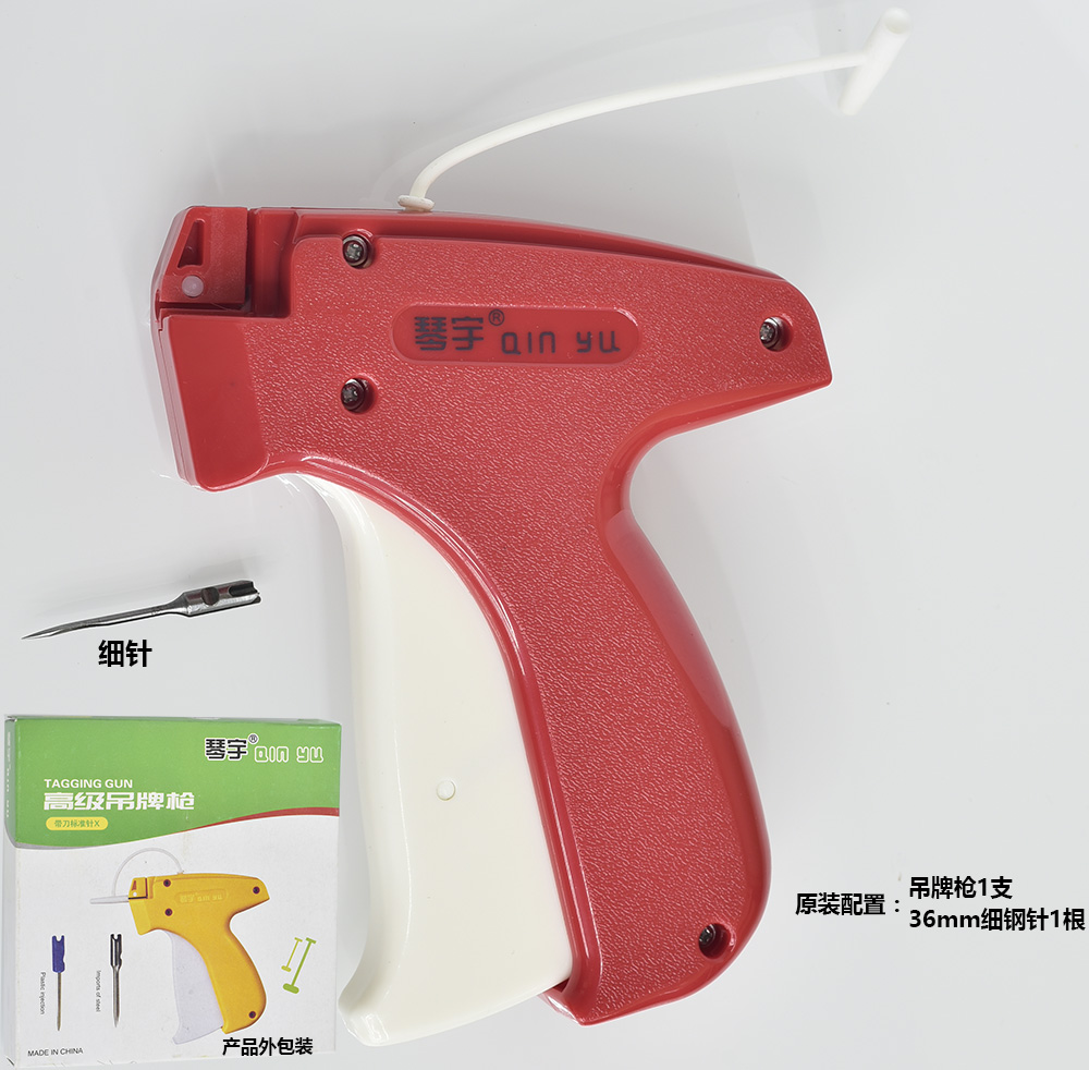 Qinyu tag gun, tag gun, glue needle gun, fine glue needle, fine glue needle gun, 36mm long steel needle Specification image