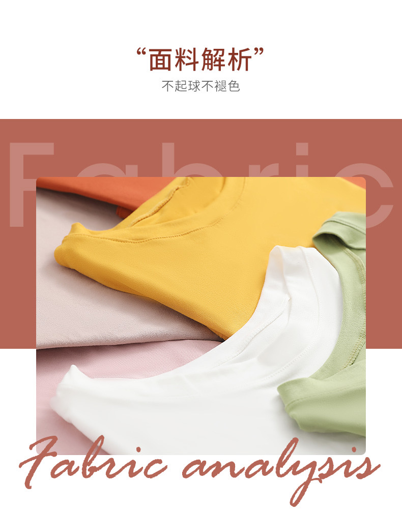 女士打底衫粉色详情图3