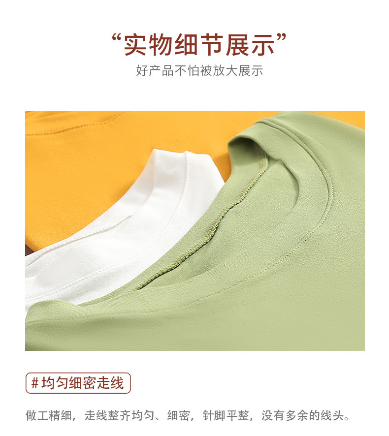 女士打底衫粉色详情图7