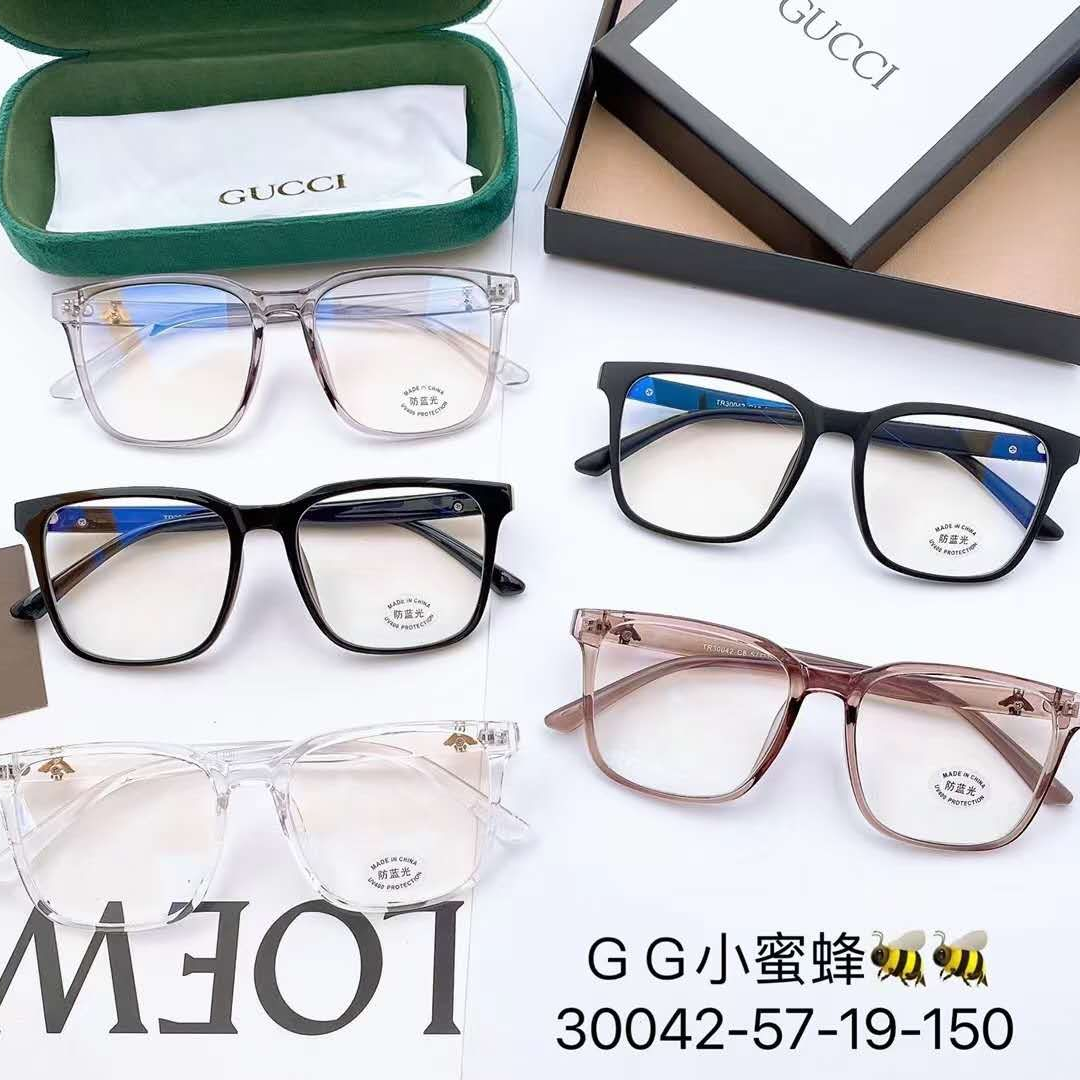 The latest nearsightedness eyeglass frame network celebrity eyeglass frame star with the same glasses support mixed batch