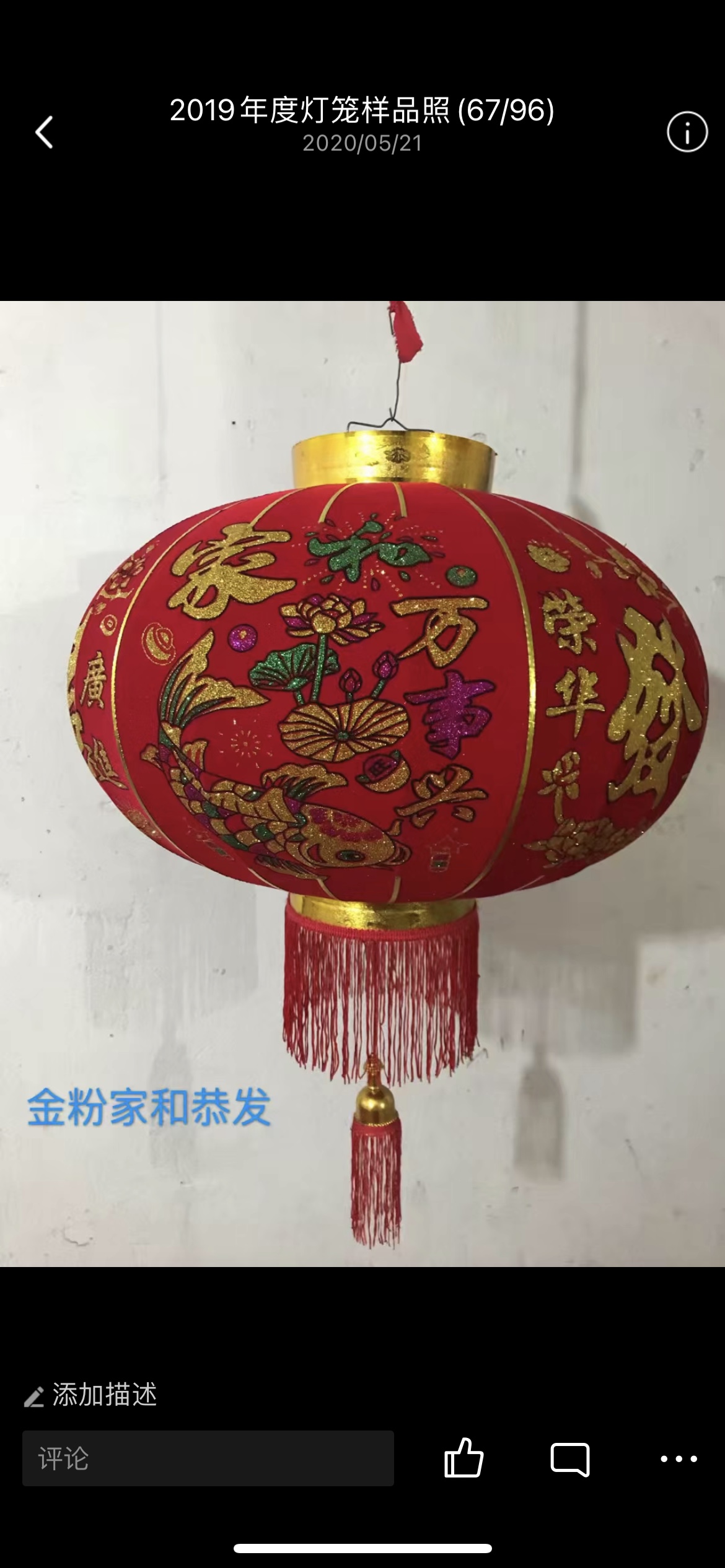 灯笼/灯笼/灯笼产品图