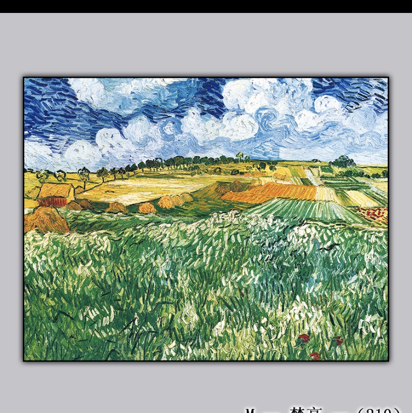 World famous painting -4