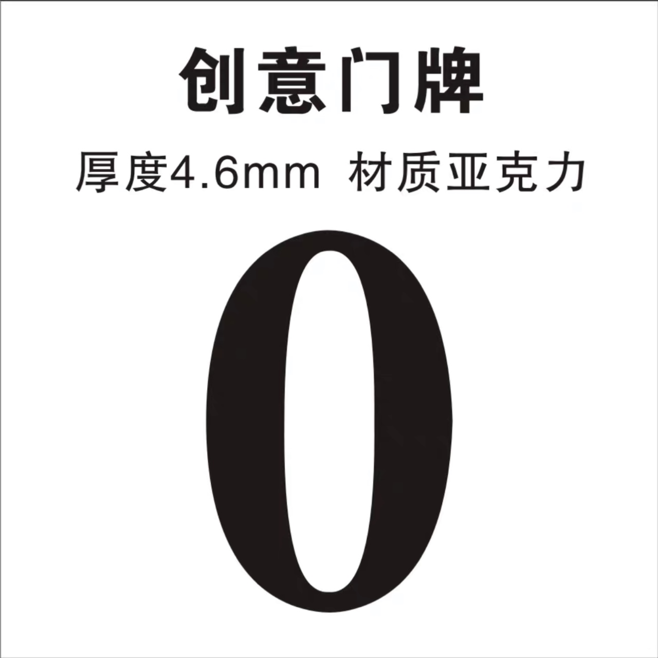 创意摆件亚克力0 酒吧咖啡馆主题餐厅墙面装饰品壁饰拍摄道具