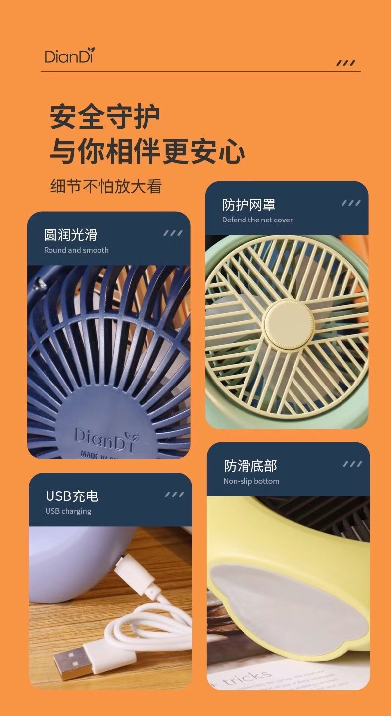 新奇特小台扇  充电台扇 办公用品 详情图8
