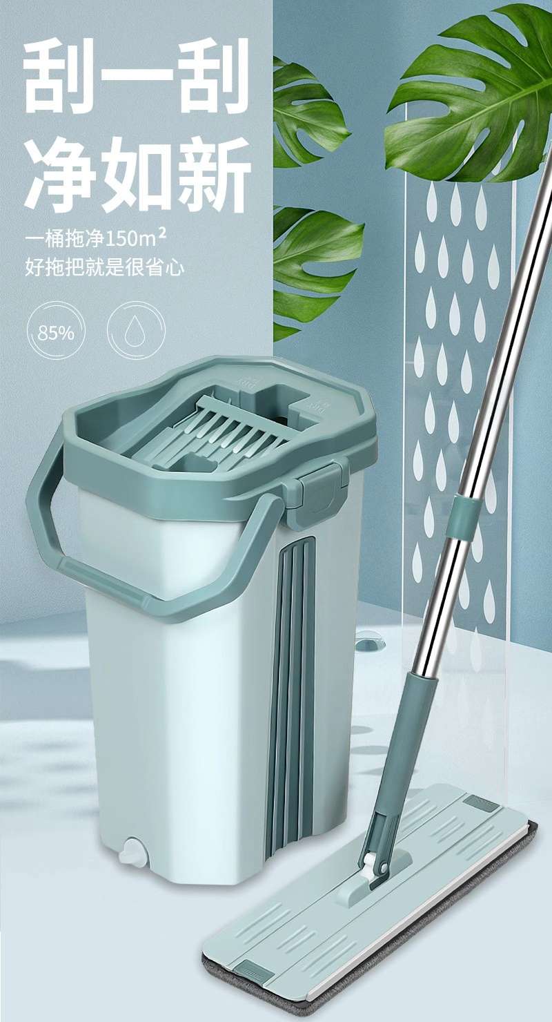 38公分大号双向回弹自带刮水
清洁模式去污效率大升级
上下几次，轻松清洁白底实物图