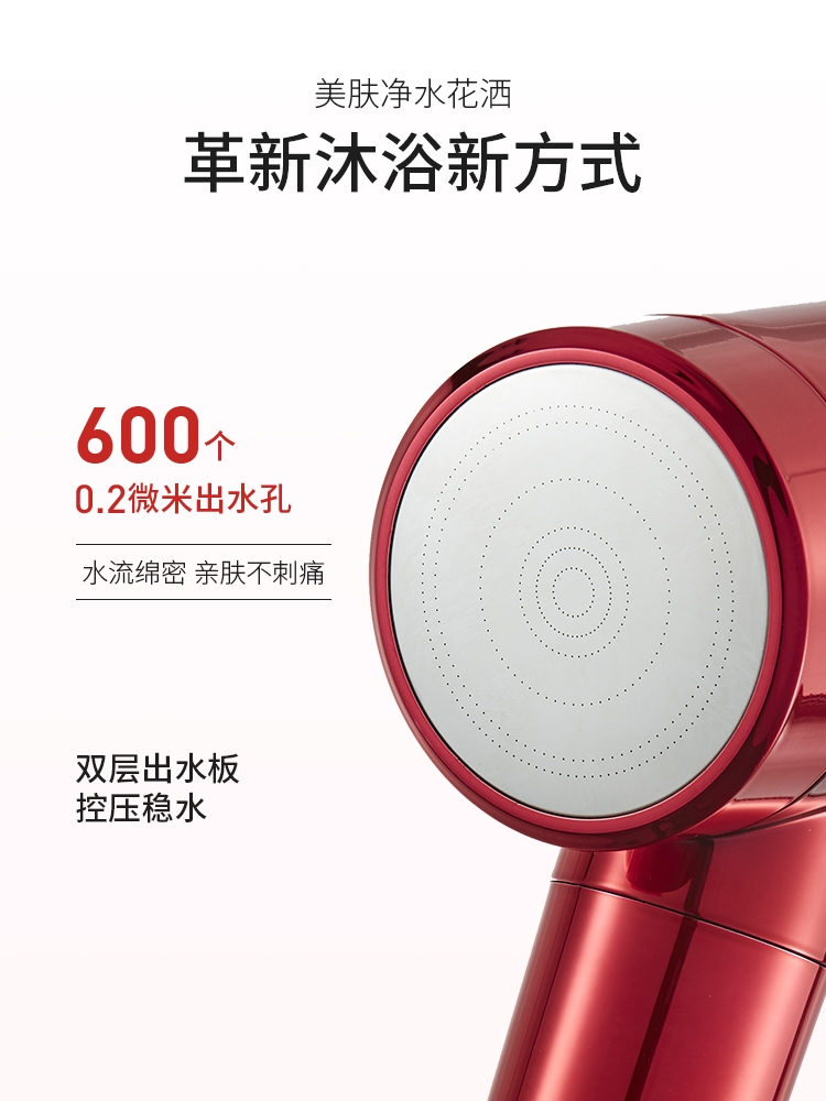 Culligan/ Kangligan beauty shower head, pressurized nozzle, water purifier, chlorine removal, VC beauty fragrance, soft water filtration Specification image