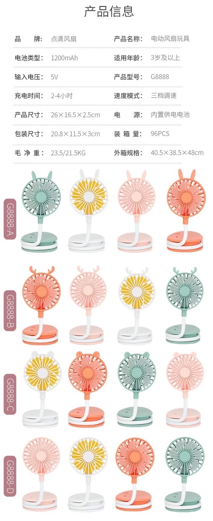 Lazy person's fan, new and unique neck-hanging fan, charging fan Item Picture